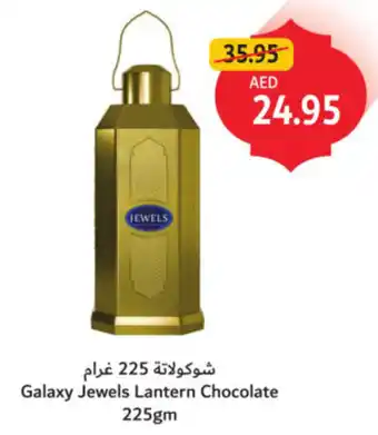 Union Coop Galaxy Jewels Lantern Chocolate offer