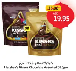 Union Coop Hershey's Kisses Chocolate Assorted offer