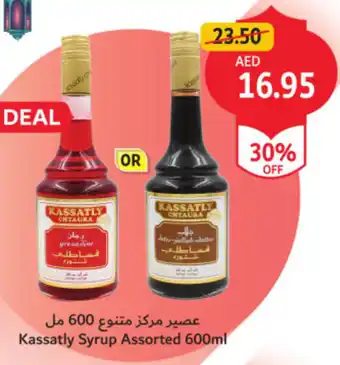 Union Coop Kassatly Syrup Assorted offer