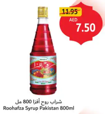 Union Coop Roohafza Syrup Pakistan offer