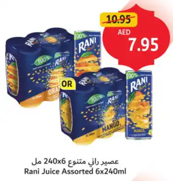 Union Coop Rani Juice Assorted offer