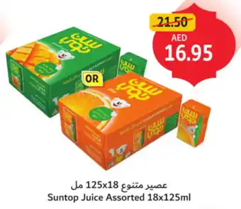 Union Coop Suntop Juice Assorted offer