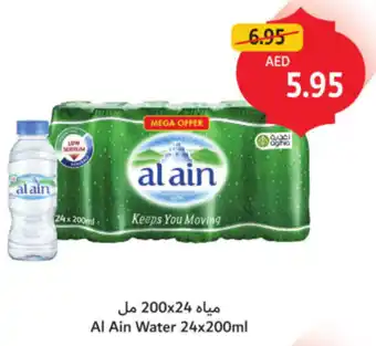 Union Coop Al Ain Water offer