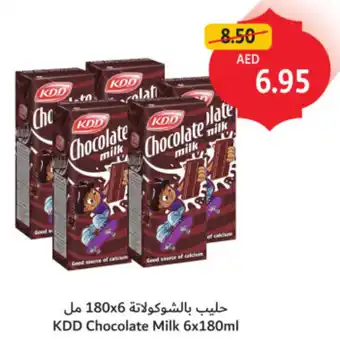 Union Coop KDD Chocolate Milk offer