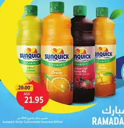 Union Coop Sunquick Drink Concentrate Assorted offer