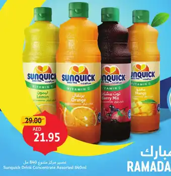 Union Coop Sunquick Drink Concentrate Assorted offer