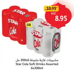 Union Coop Star Cola Soft Drinks Assorted offer