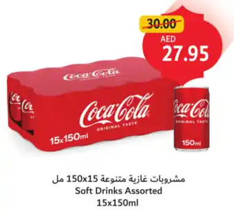 Union Coop Soft Drinks Assorted offer