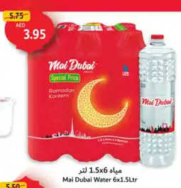 Union Coop Mai Dubai Water offer