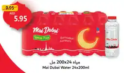 Union Coop Mai Dubai Water offer