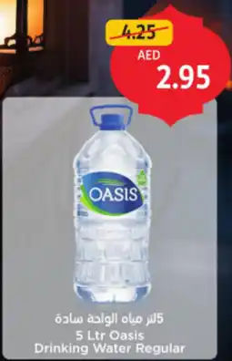 Union Coop Oasis Drinking Water Regular offer