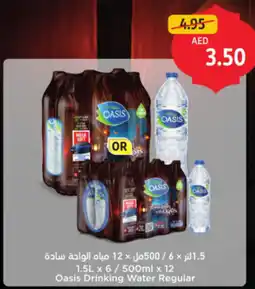 Union Coop Oasis Drinking Water Regular offer