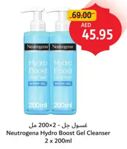 Union Coop Neutrogena Hydro Boost Gel Cleanser offer