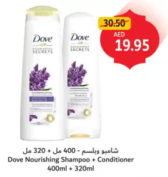 Union Coop Dove Nourishing Shampoo + Conditioner offer