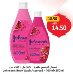 Union Coop Johnson's Body Wash Assorted offer