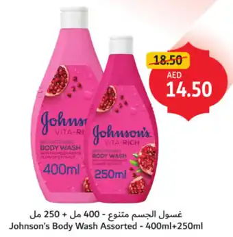 Union Coop Johnson's Body Wash Assorted offer