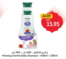 Union Coop Himalaya Gentle Baby Shampoo offer