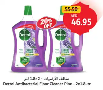 Union Coop Dettol Antibacterial Floor Cleaner Pine offer