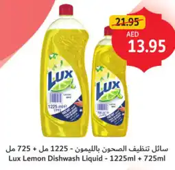 Union Coop Lux Lemon Dishwash Liquid offer