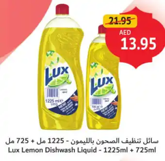 Union Coop Lux Lemon Dishwash Liquid offer