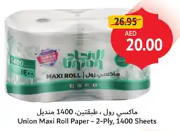 Union Coop Union Maxi Roll Paper offer