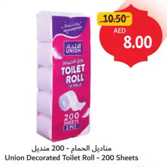 Union Coop Union Decorated Toilet Roll offer