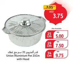 Union Coop Union Aluminium Pot with Hood offer