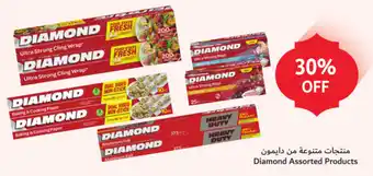 Union Coop Diamond Assorted Products offer