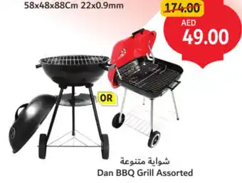 Union Coop Dan BBQ Grill Assorted offer