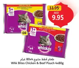 Union Coop Whk Bites Chicken & Beef Pouch offer