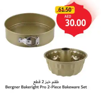 Union Coop Bergner Bakeright Pro Bakeware Set offer