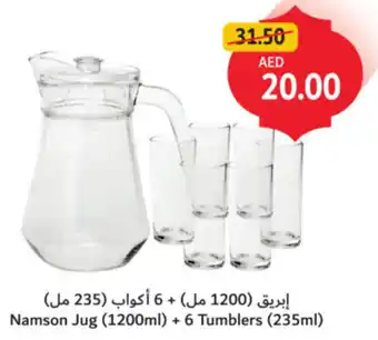 Union Coop Namson Jug offer