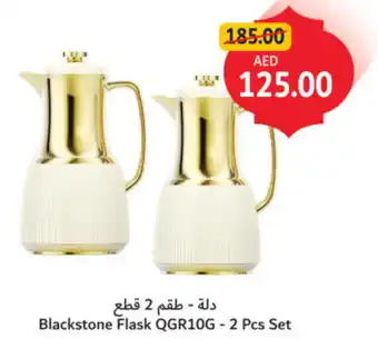 Union Coop Blackstone Flask QGR10G offer