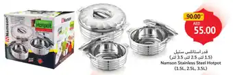 Union Coop Namson Stainless Steel Hotpot offer