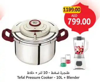 Union Coop Tefal Pressure Cooker + Blender offer