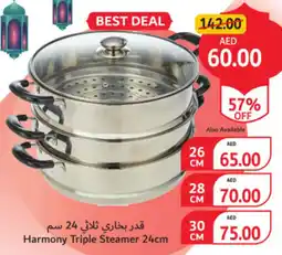 Union Coop Harmony Triple Steamer offer