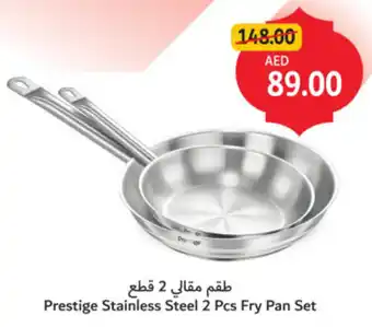 Union Coop Prestige Stainless Steel Fry Pan Set offer