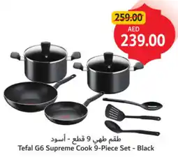 Union Coop Tefal G6 Supreme Cook Set - Black offer