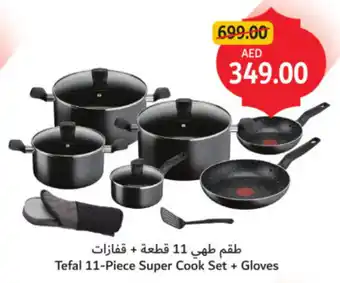 Union Coop Tefal Super Cook Set + Gloves offer