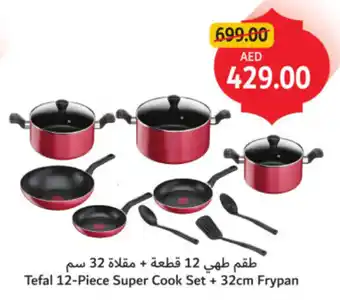 Union Coop Tefal Super Cook Set + Frypan offer