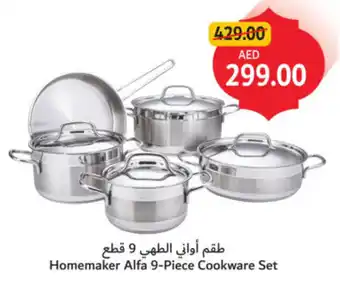 Union Coop Homemaker Alfa Cookware Set offer