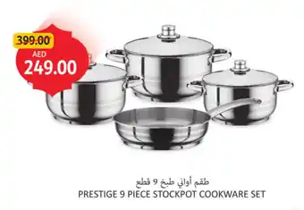 Union Coop Prestige 9 piece stockpot cookware set offer