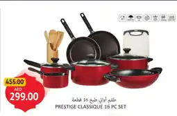 Union Coop Prestige classique offer