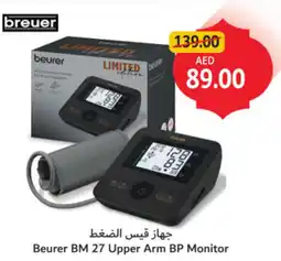 Union Coop Beurer BM 27 Upper Arm BP Monitor offer