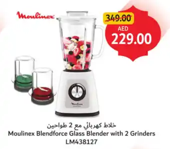 Union Coop Moulinex Blendforce Glass Blender with 2 Grinders LM438127 offer