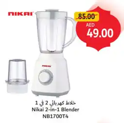 Union Coop Nikai 2-in-1 Blender NB1700T4 offer