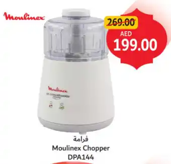 Union Coop Moulinex Chopper DPA144 offer