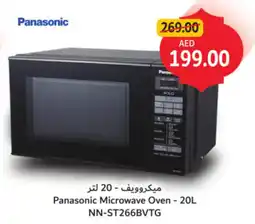 Union Coop Panasonic Microwave Oven NN ST266BVTG offer