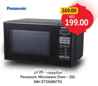 Union Coop Panasonic Microwave Oven NN ST266BVTG offer