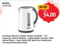 Union Coop Kettle JC70-B5 offer